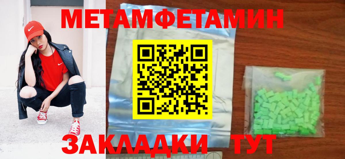 Amphetamine  АМФ 98%  АМФ  Вход с VPN  omg tor  Чернушка 
