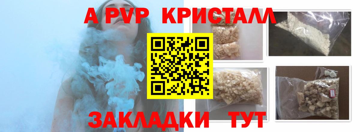 Alpha-PVP VHQ Чернушка