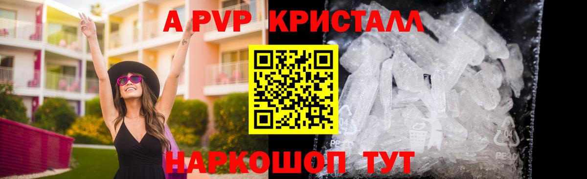 Чернушка  Alfa_PVP крисы CK  Alfa_PVP мука  Вход с VPN  Alpha PVP  Alpha PVP VHQ 