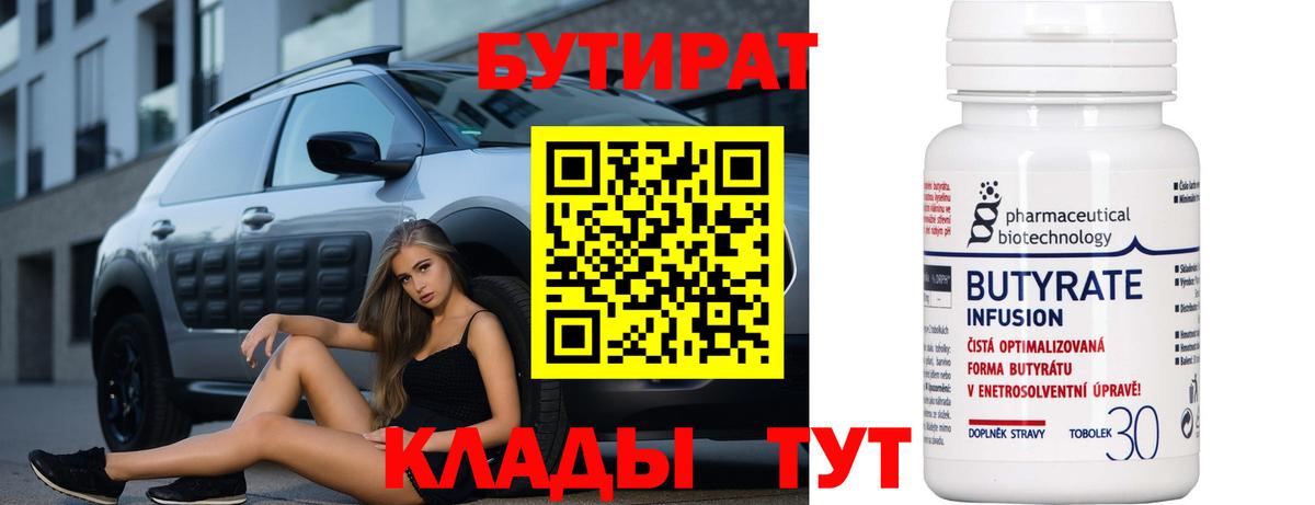Канабис  COCAIN  Канабис  Вход с VPN  Чернушка  ГАШИШ  НБОМе  Мефедрон   Магазины продажи наркотиков  Меф  A-PVP СОЛЬ   MDMA 