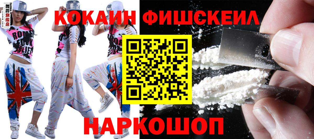 Кокаин 99%  Вход с VPN  Чернушка  где продают наркотики  Кокаин Колумбийский 