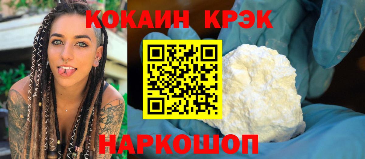 КОКАИН Колумбийский Чернушка