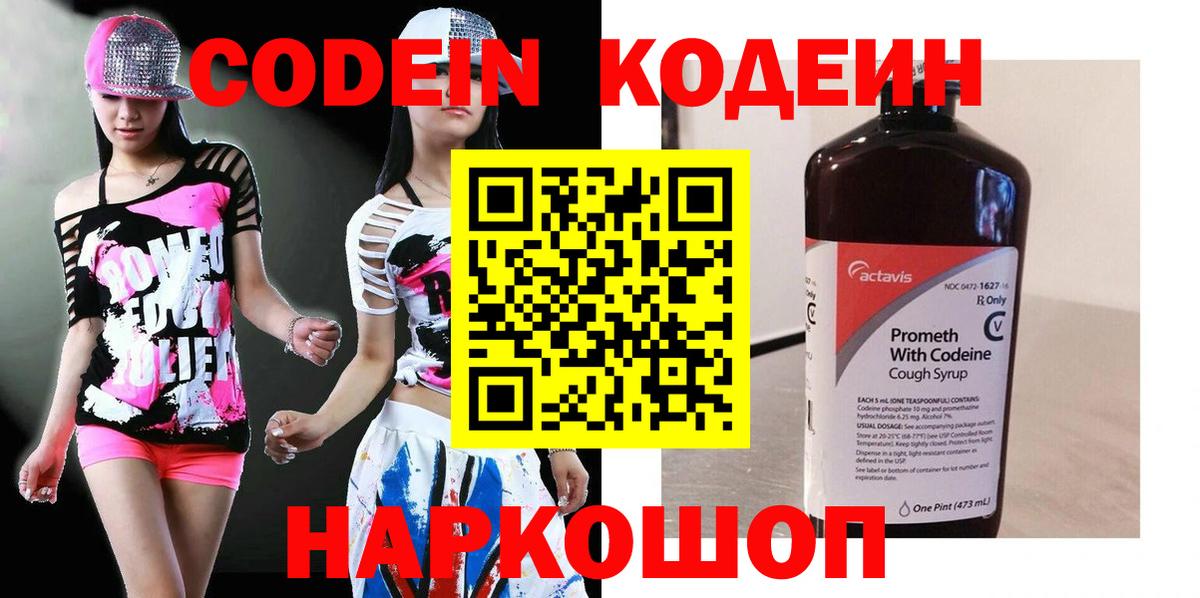 ГАШ Чернушка