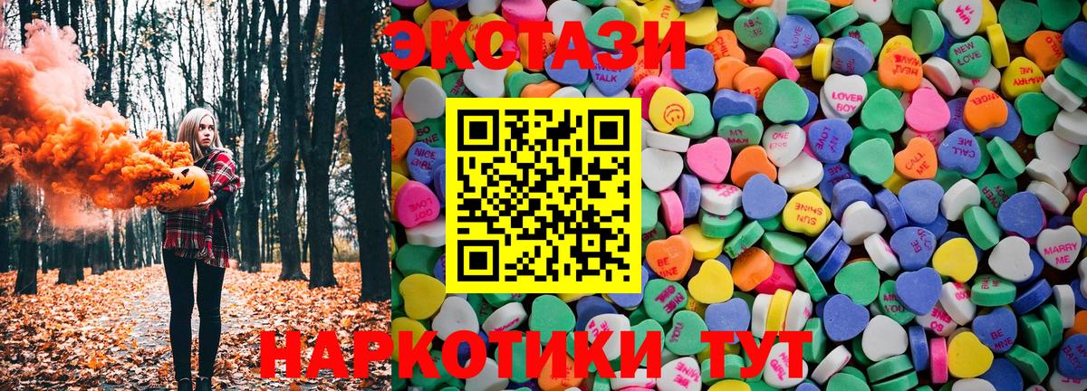 Чернушка  Экстази MDMA  ЭКСТАЗИ  Вход с VPN  Ecstasy MDMA 