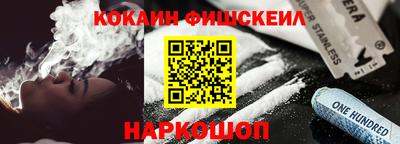 гашишное масло Комсомольск-на-Амуре