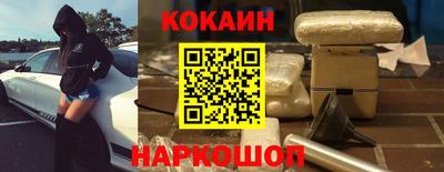 гашишное масло Конаково