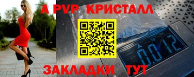 гашишное масло Комсомольск-на-Амуре