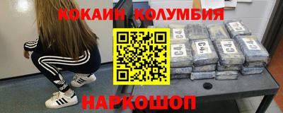 гашишное масло Конаково