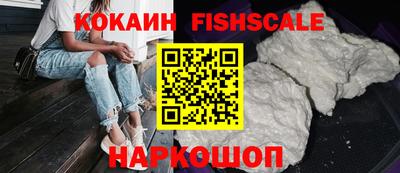 гашишное масло Конаково