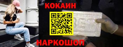 гашишное масло Конаково