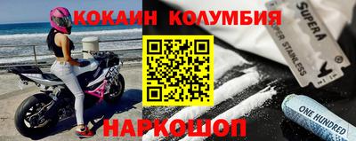 гашишное масло Комсомольск-на-Амуре
