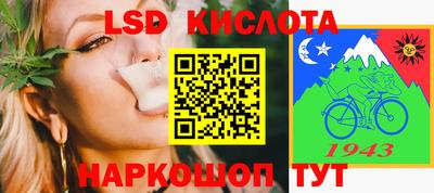 гашишное масло Конаково