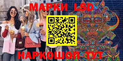гашишное масло Комсомольск-на-Амуре