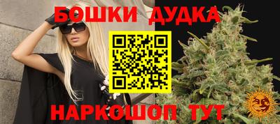 гашишное масло Конаково