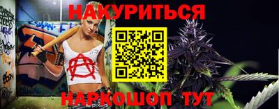 альфа пвп VHQ Коммунар