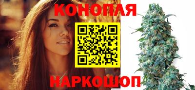 гашишное масло Комсомольск-на-Амуре