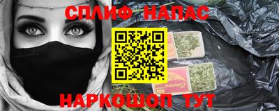 гашишное масло Конаково