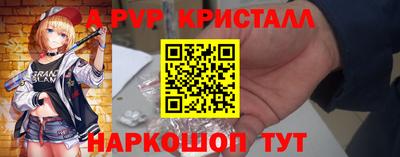 гашишное масло Конаково