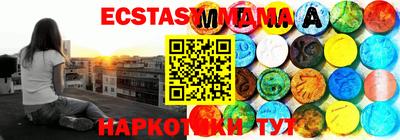гашишное масло Конаково