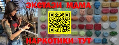 гашишное масло Конаково