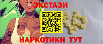 альфа пвп VHQ Коммунар