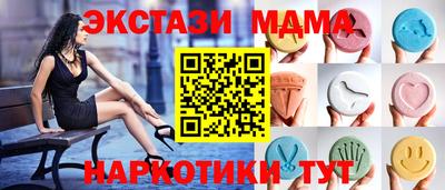гашишное масло Конаково