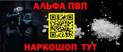 гашишное масло Конаково