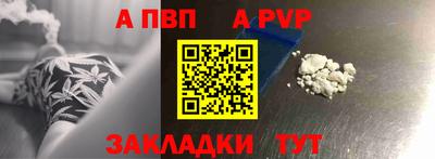гашишное масло Конаково