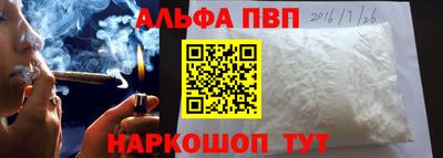 альфа пвп VHQ Коммунар