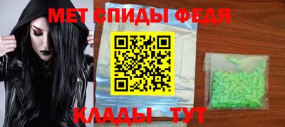 альфа пвп VHQ Коммунар