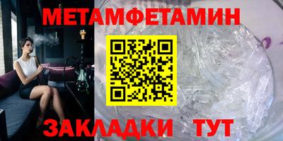альфа пвп VHQ Коммунар