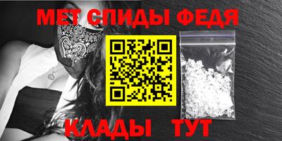 альфа пвп VHQ Коммунар