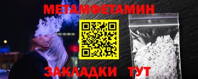 альфа пвп VHQ Коммунар