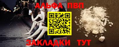 альфа пвп VHQ Коммунар