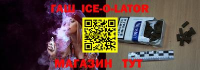 альфа пвп VHQ Коммунар