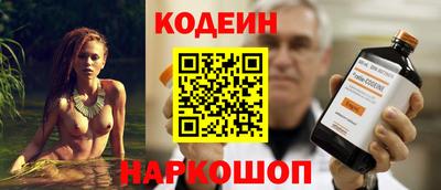 альфа пвп VHQ Коммунар
