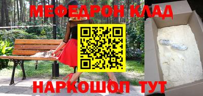 альфа пвп VHQ Коммунар