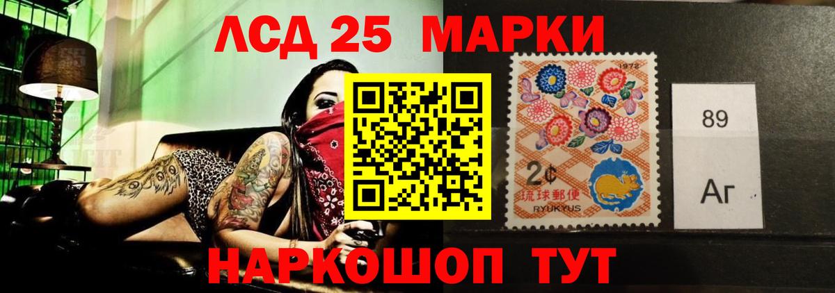 LSD-25 экстази ecstasy Чернушка
