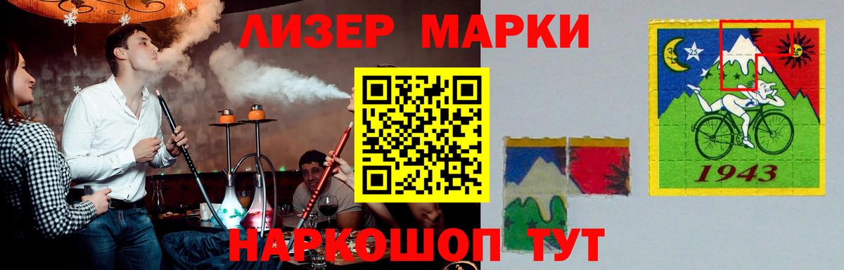Лсд 25 экстази ecstasy  hydra ТОР  Чернушка  Вход с VPN  ЛСД экстази кислота  ЛСД экстази 