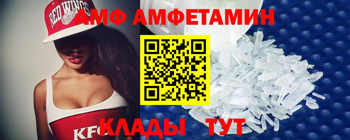 Метамфетамин кристалл  Метамфетамин кристалл  Чернушка  Вход с VPN 