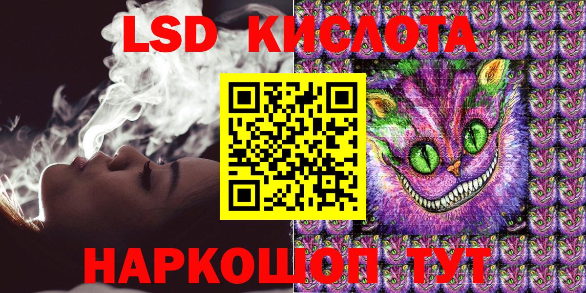 Марки N-bome  Вход с VPN  Чернушка  Марки NBOMe 1500мкг 