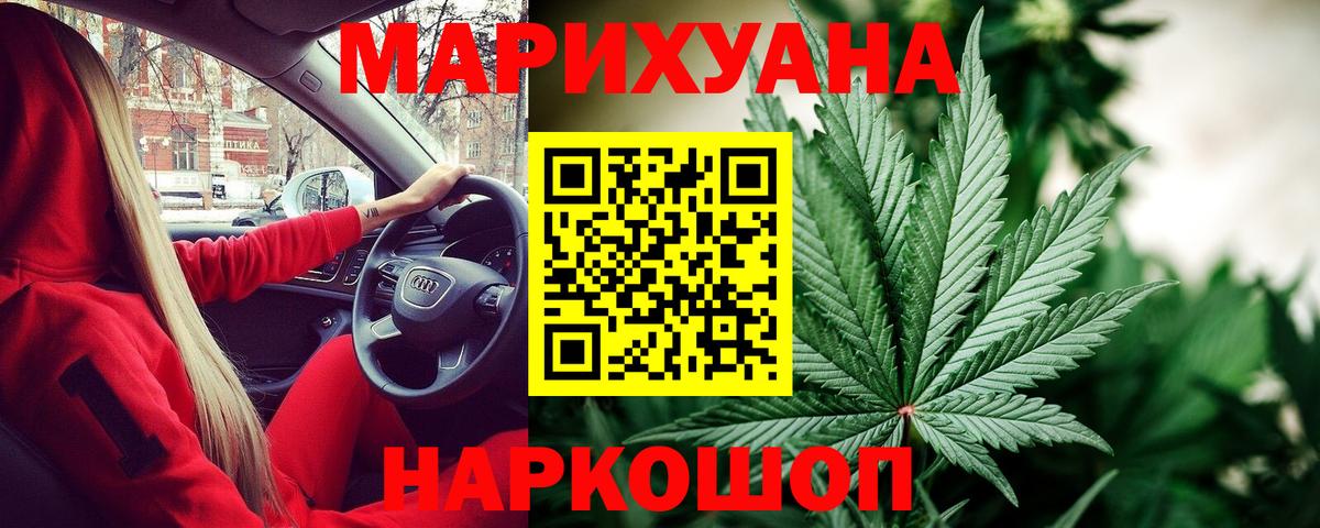 Каннабис тримм Чернушка