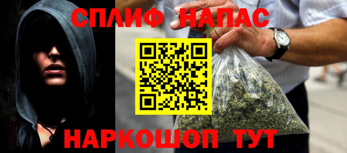 МАРИХУАНА конопля  Вход с VPN  Конопля Ganja  МАРИХУАНА сатива  Чернушка 